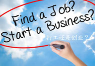 簡陽“鄉青”供需清單發(fā)布,搭建青年創(chuàng)業(yè)橋梁-專在家創(chuàng)業(yè)網